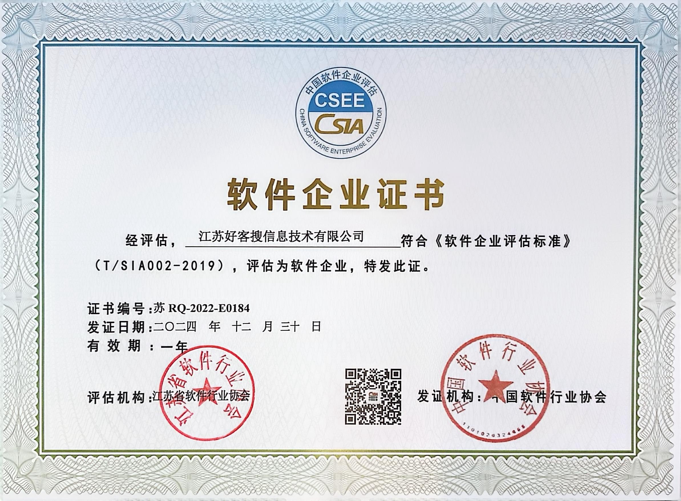红星关键词排名怎么做?